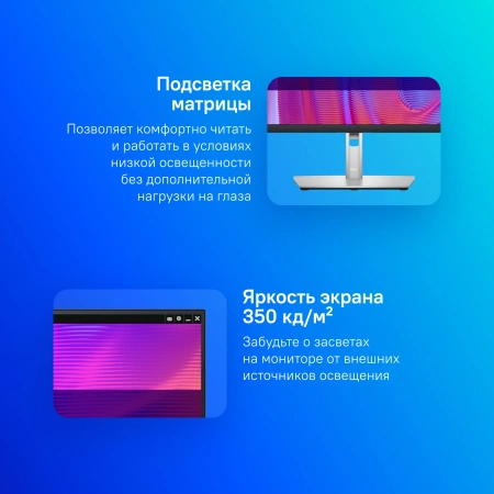 Монитор Dell 27" P2723DE черный IPS LED 5ms 16:9 HDMI матовая HAS Piv 1000:1 350cd 178гр/178гр 2560x1440 60Hz DP USB 7.34кг