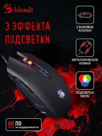 Мышь A4Tech Bloody Q80 черный оптическая (6200dpi) USB (8but)
