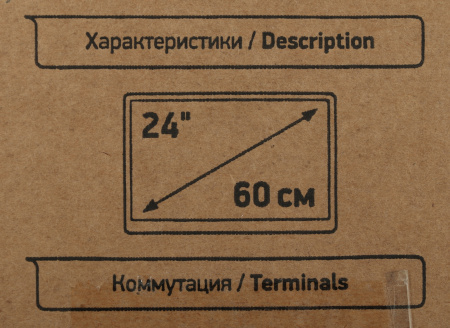 Телевизор LED BBK 23.6" 24LEX-7289/TS2C Яндекс.ТВ черный HD 60Hz DVB-T2 DVB-C DVB-S2 USB WiFi Smart TV (RUS)