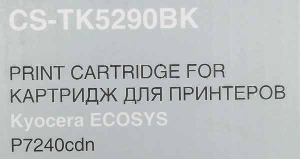 Картридж лазерный Cactus CS-TK5290BK TK-5290BK черный (17000стр.) для Kyocera Ecosys P7240cdn