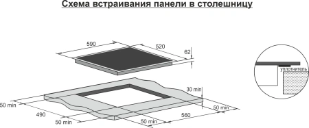 Индукционная варочная поверхность Darina P EI 305 B черный