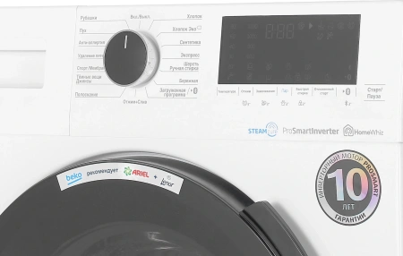 Стиральная машина Beko WSPE7H616W класс: A+++ загр.фронтальная макс.:7.5кг белый