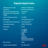 ПК IRU 310SC SFF i3 12100/8Gb/SSD256Gb UHDG 730/W11Pro/черный
