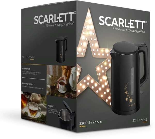 Чайник электрический Scarlett SC-EK21S45 1.5л. 2200Вт черный корпус: нерж.сталь/пластик