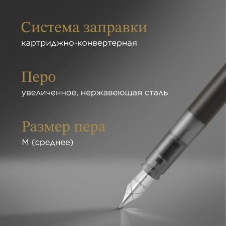 Ручка перьев. Parker Vector XL F21 (CW2159744) Black CT M сталь нержавеющая подар.кор.