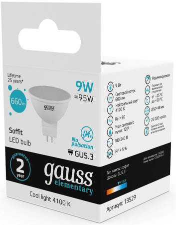 Лампа светодиодная Gauss Elementary MR16 9Вт цок.:GU5.3 спот 220B 4100K св.свеч.бел.нейт. MR16 (упак.:10шт) (13529)