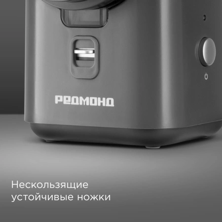 Измельчитель электрический Redmond FP618 80Вт серый