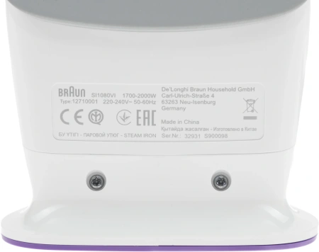 Утюг Braun SI1080VI 2000Вт фиолетовый/белый