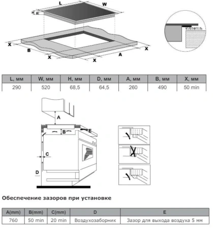 Индукционная варочная поверхность Darina 6P EI 527 B черный