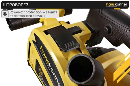 Штроборез Sturm! HAG9125S 8000об/мин 1600W желтый/черный ДА