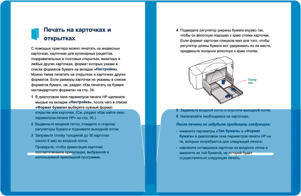 Папка-уголок Бюрократ -E570BLU 2 внутр.карман A4 пластик 0.18мм синий