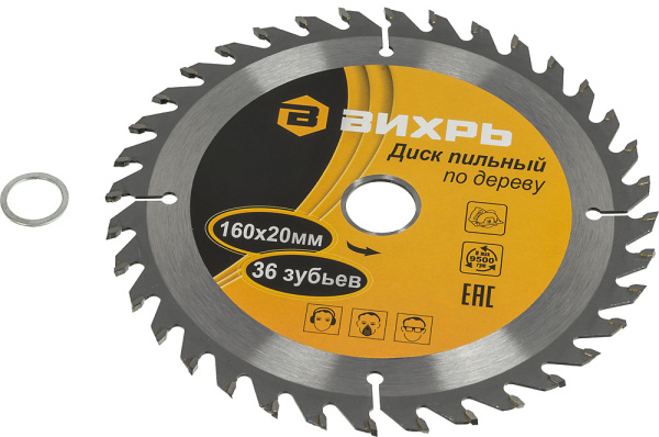 Диск пильный по дер. Вихрь 73/10/4/1 d=160мм d(посад.)=20мм (циркулярные пилы) (упак.:1шт)