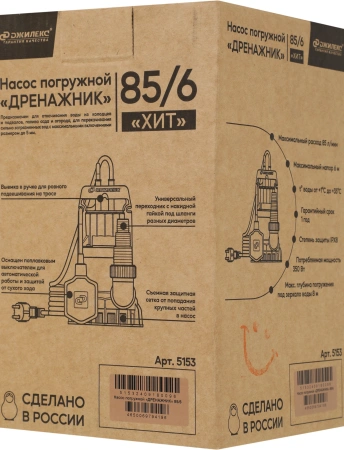 Насос дренажный Джилекс ДРЕНАЖНИК 85/6 350Вт 5100л/час (5153)