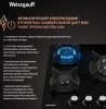 Газовая варочная поверхность Weissgauff HG 451 Bgh черный