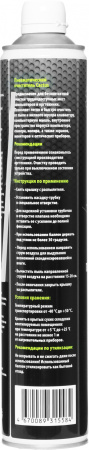 Пневматический очиститель Cactus CS-AIR750 для очистки техники 750мл