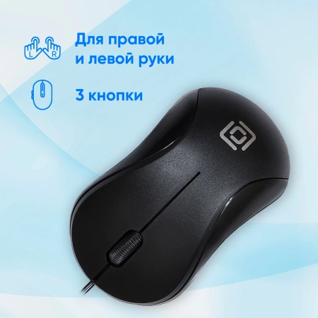 Мышь Оклик 115S черный оптическая (1200dpi) USB для ноутбука (3but)