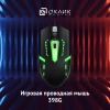 Мышь Оклик 398G черный оптическая (1000dpi) USB (3but)
