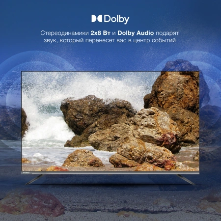 Телевизор LED Hyundai 50" H-LED50BU7100 WebOS Frameless Metal серый/серый 4K Ultra HD 60Hz MEMC DVB-T DVB-T2 DVB-C DVB-S DVB-S2 USB WiFi Smart TV