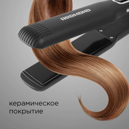 Выпрямитель Redmond HS1713 55Вт черный макс.темп.:230С