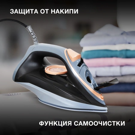 Утюг Hyundai H-SI01671 2400Вт голубой