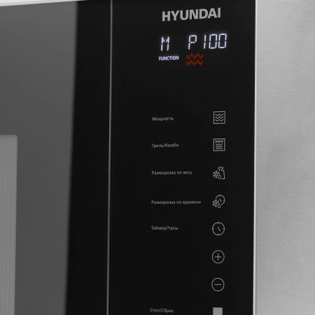 Микроволновая печь Hyundai HBW 2560 IX 25л. 900Вт нержавеющая сталь (встраиваемая)