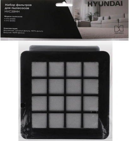 Набор фильтров Hyundai HVC39HH (3фильт.)
