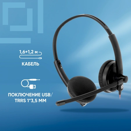 Наушники с микрофоном Оклик HS-L900 черный 1.8м накладные оголовье (1532022)