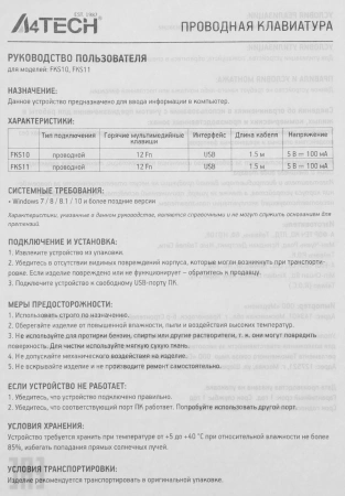 Клавиатура A4Tech Fstyler FKS11 белый/серый USB