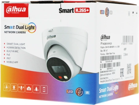 Видеокамера IP Dahua DH-IPC-HDW1439VP-A-IL-0280B 2.8-2.8мм цв. корп.:белый