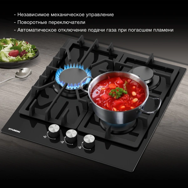 Газовая варочная поверхность Hyundai HHG 4333 BG черный