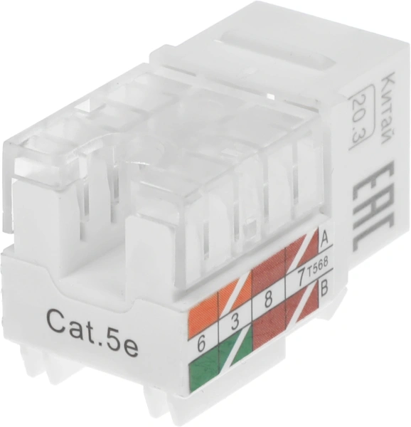 Модуль ITK CS1-1C5EU-11 информ. KeystoneRJ45 кат.5E UTP (упак.:1шт)