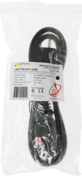 Шнур питания Lanmaster LAN-PP19L/SH-1.0-BK C19-Schuko проводник.:3x1.5мм2 1м 220В 16А черный