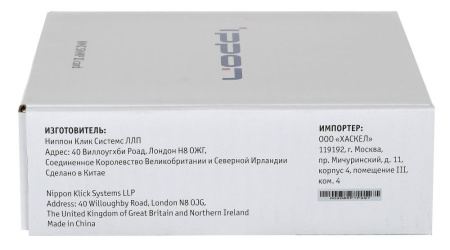 Модуль Ippon NMC SNMP II card для Ippon Innova G2/RT II/Smart Winner II