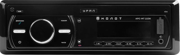 Автомагнитола Ural Молот АРС-МТ 223К 1DIN 4x25Вт (МОЛОТ АРС-МТ 223К)