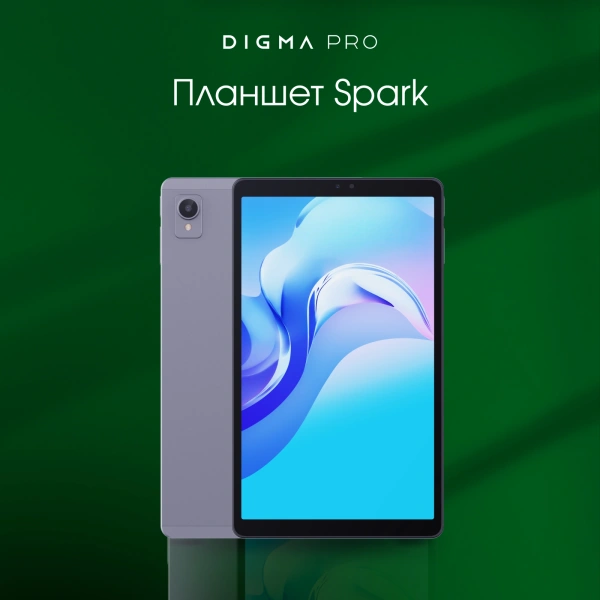 Планшет Digma Pro Spark G85 (2.0) 8C RAM4Gb ROM64Gb 8.7" IPS 1340x800 4G 2Sim Android 14 темно-серый 13Mpix 5Mpix BT WiFi microSD 256Gb 4000mAh