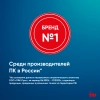 ПК IRU 310SC SFF i5 12400/16Gb/SSD512Gb UHDG 730/W11Pro/черный