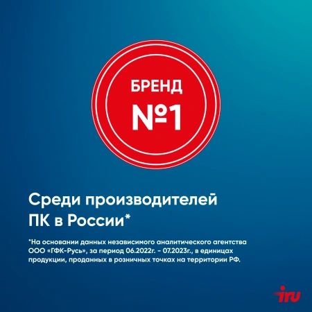 ПК IRU 310SC SFF i5 12400/16Gb/SSD512Gb UHDG 730/W11Pro/черный