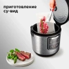 Мультиварка Red Solution RMC-M291 5л 860Вт черный/серый