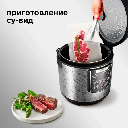 Мультиварка Red Solution RMC-M291 5л 860Вт черный/серый