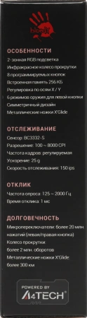Мышь A4Tech Bloody P91s розовый оптическая (8000dpi) USB (8but)