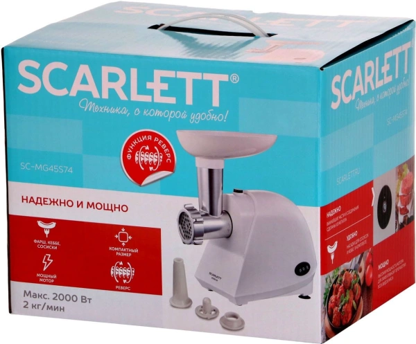 Мясорубка Scarlett SC-MG45S74 2000Вт белый