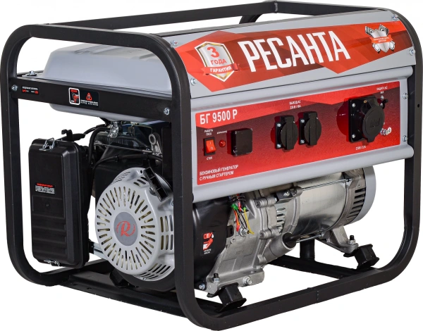 Генератор Ресанта БГ 9500 Р 7.5кВт
