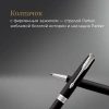 Ручка шариков. Parker Sonnet Core K529 (CW1931524) Matte Black CT M черн. черн. подар.кор.