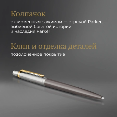 Ручка шариков. Parker Jotter XL Grey Core GT (2213722) M син. черн. подар.кор.