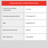 Триммер Starwind SHT 4929 серебристый/черный (насадок в компл:1шт)