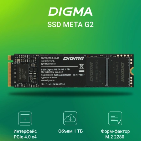 Накопитель SSD Digma PCI-E 4.0 x4 1Tb DGSM4001TG23T Meta G2 M.2 2280