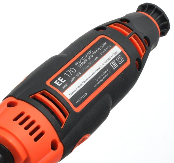 Гравер Patriot EE 170 160Вт насадок:210 кейс