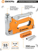 Степлер ручной Вихрь 73/9/3/1 скобы тип 53: 11.4мм 4-14мм
