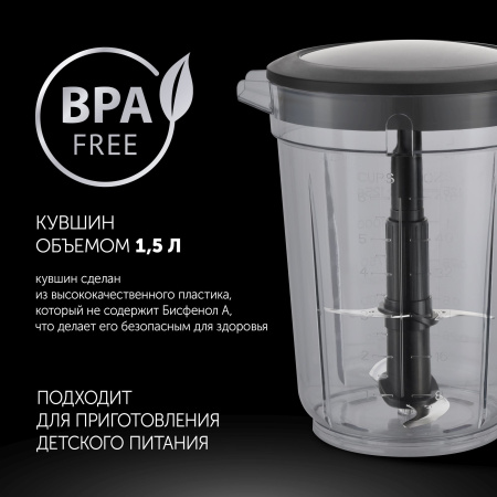 Блендер портативный Polaris PTB 0435 400Вт черный