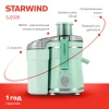 Соковыжималка центробежная Starwind SJ2326 750Вт рез.сок.:400мл. белый/белый